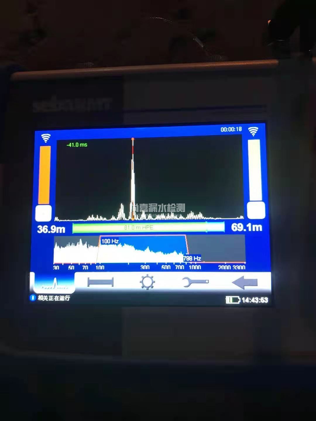 平遥漏水相关仪的检测原理是什么？